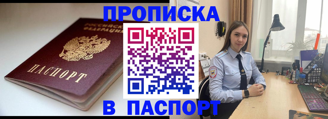 регистрация для школы в Кеми